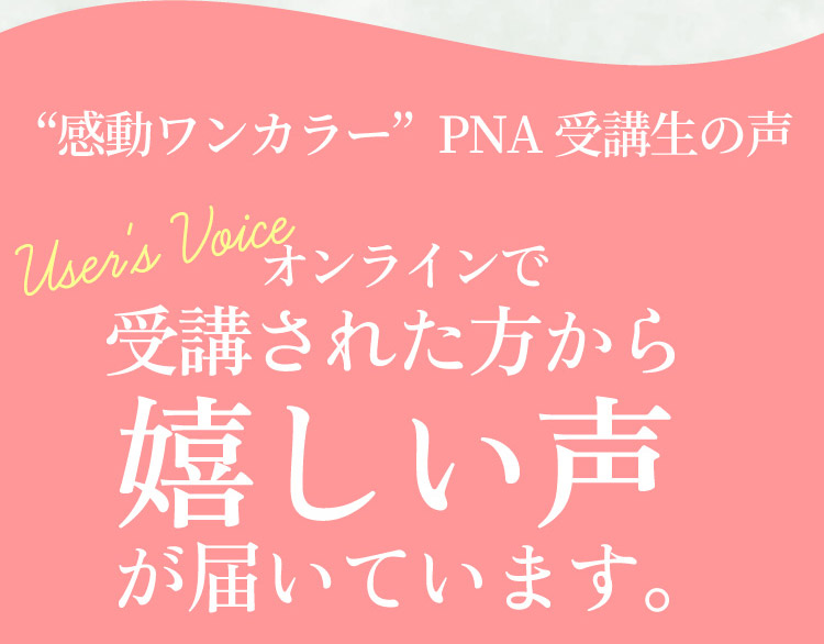 レッスン内容詳細