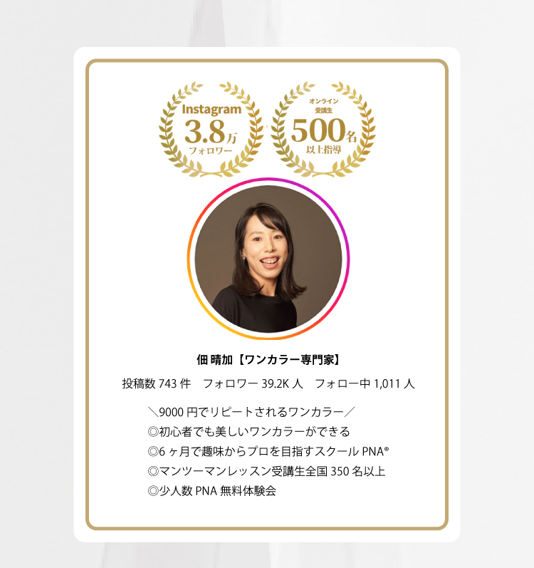 基礎スキルチェックについて