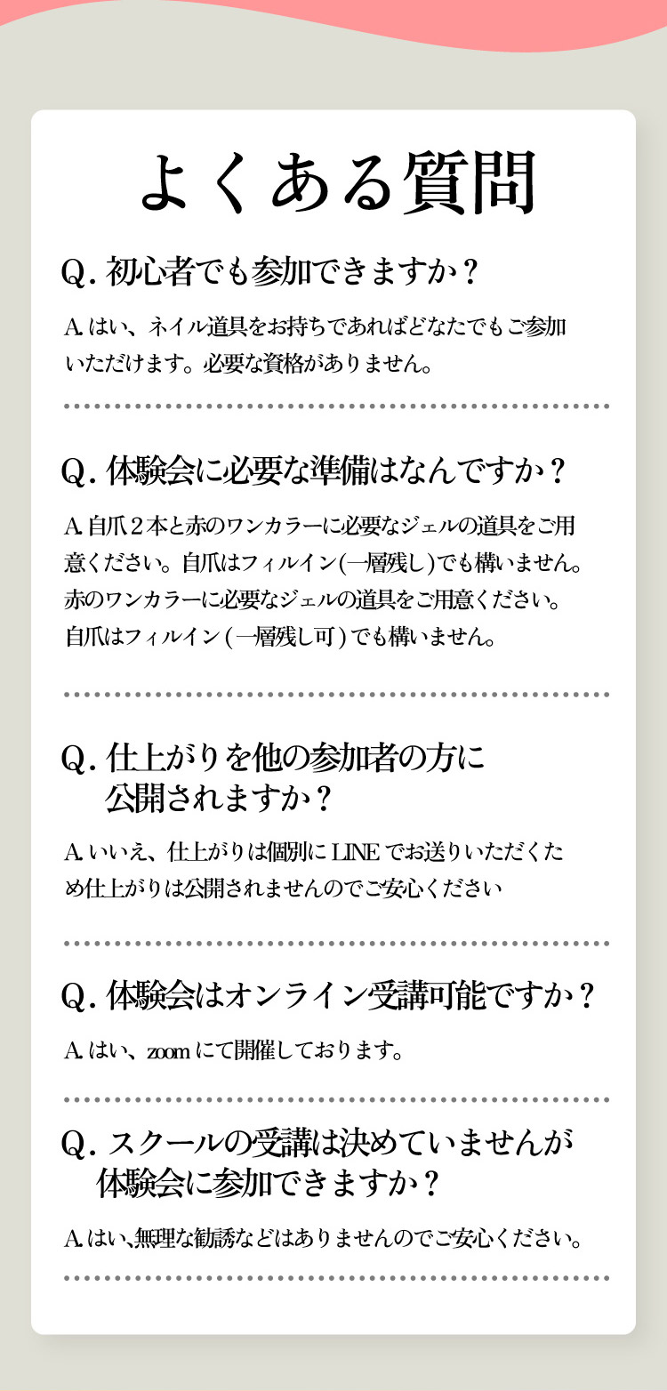 嬉しい声が届いています。